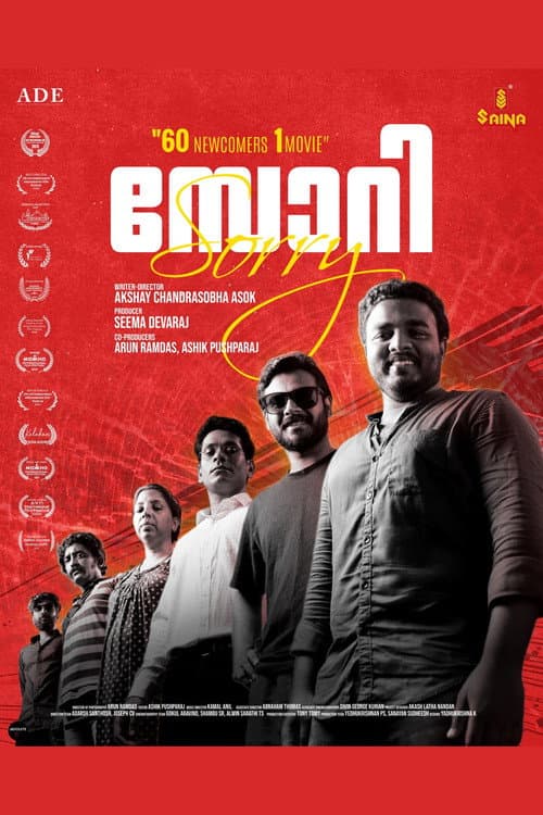 Poster for Sorry