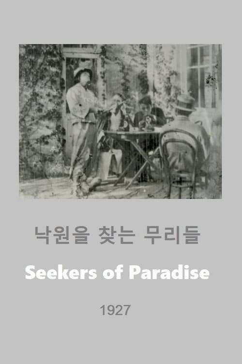 Poster for Seekers of Paradise