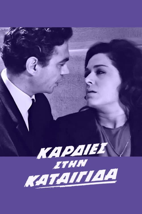 Poster for Hearts in the storm
