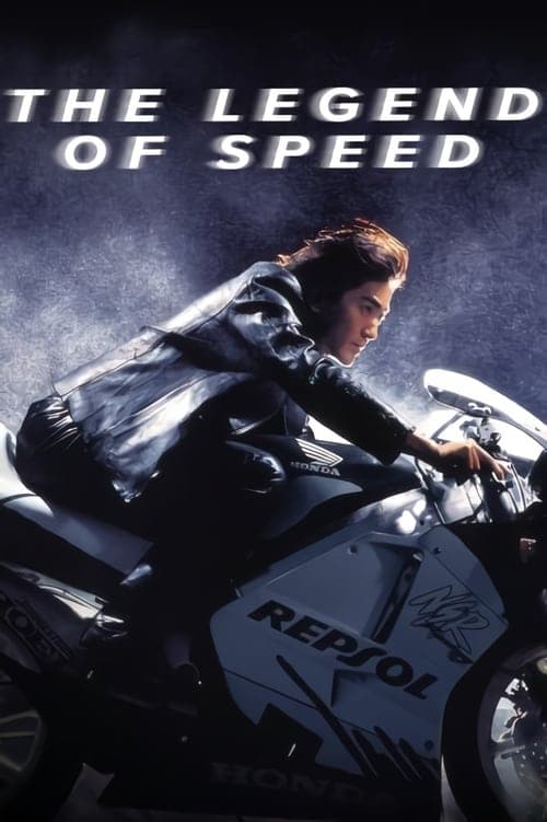 Poster for The Legend of Speed