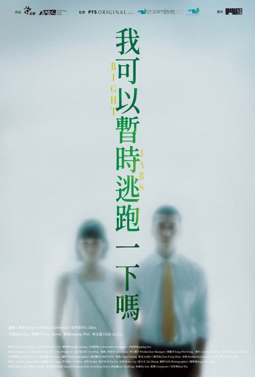 Poster for Right Jabs