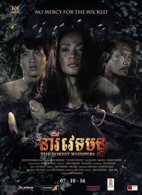 Poster for The Forest Whispers