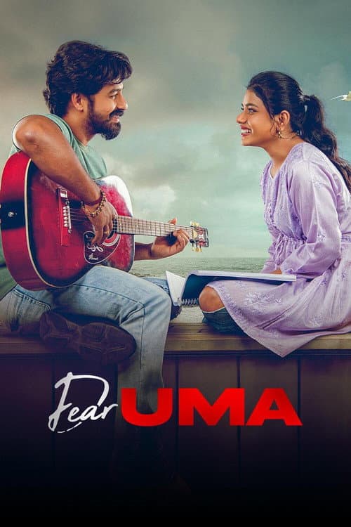 Poster for Dear Uma