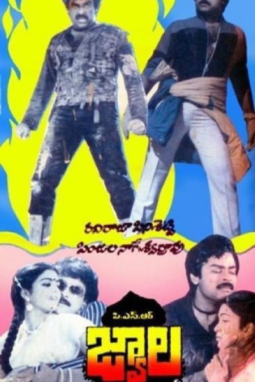 Poster for Jwala