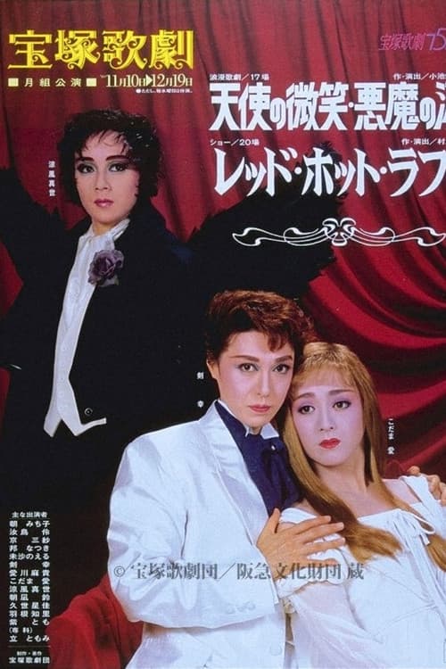 Poster for Angel's Smile, Devil's Tears