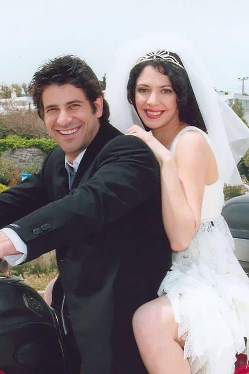 Poster for Εραστής Δυτικών Προαστίων
