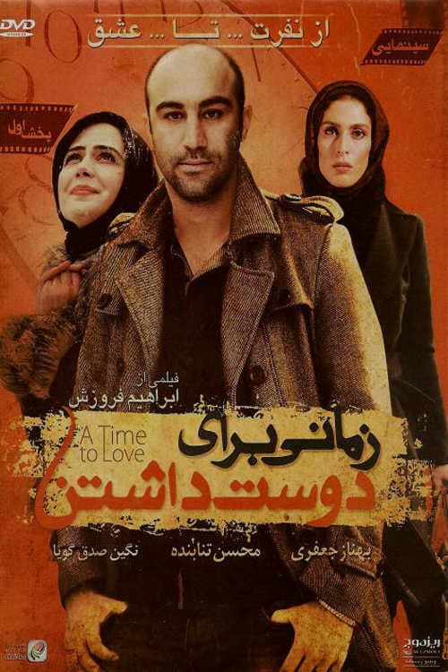 Poster for A Time To Love