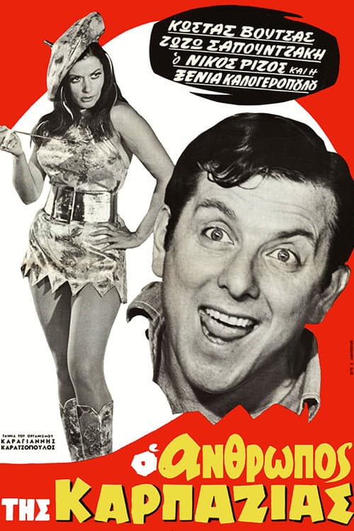 Poster for The Man from Karpazia