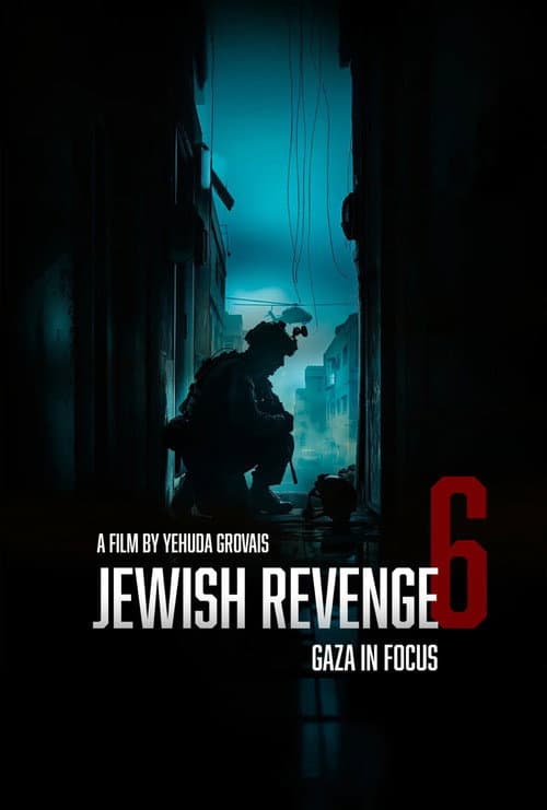Poster for נקמה יהודית 6
