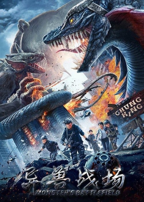 Poster for Monster's Battlefield