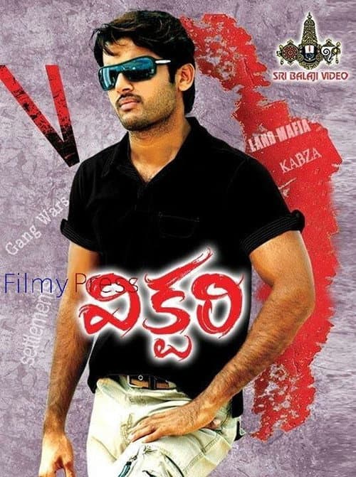Poster for Victory