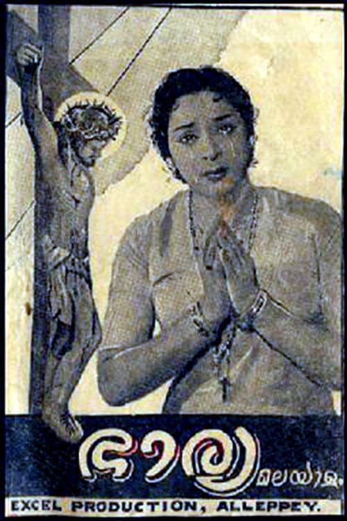 Poster for Bharya