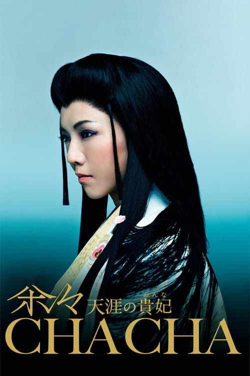Poster for Chacha: The Princess of Heaven