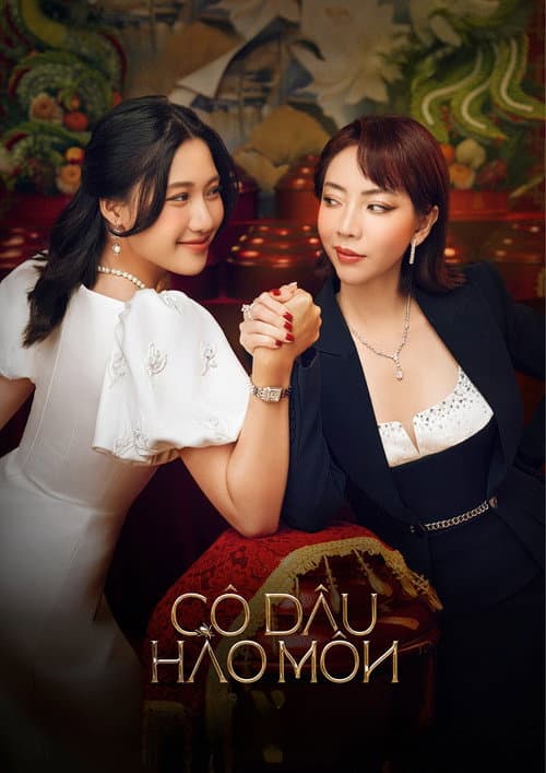 Poster for The Trophy Bride