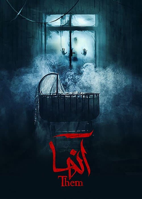 Poster for Them