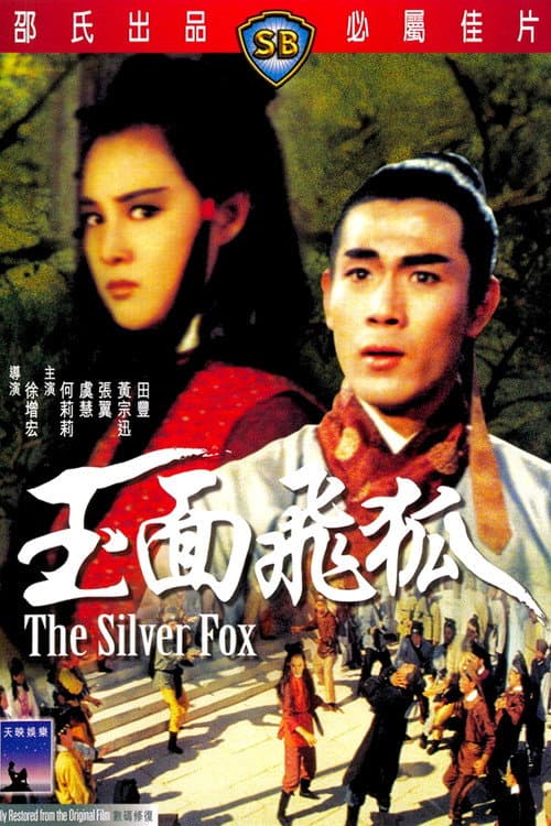 Poster for The Silver Fox