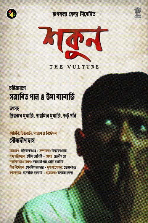 Poster for The Vulture
