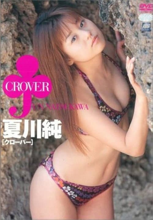 Poster for CROVER