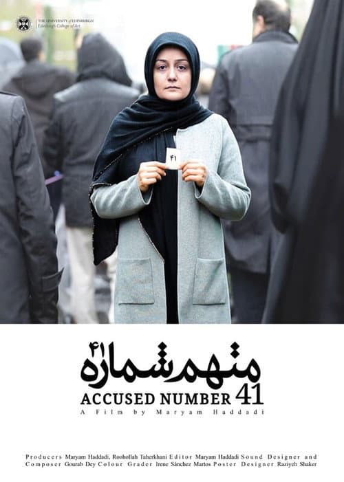 Poster for Accused Number 41