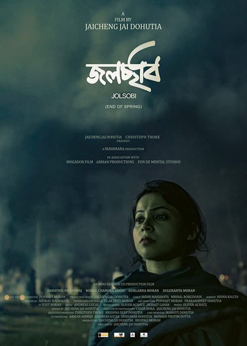 Poster for Jolsobi