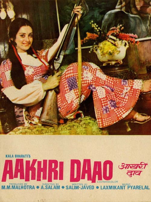 Poster for Aakhri Daao