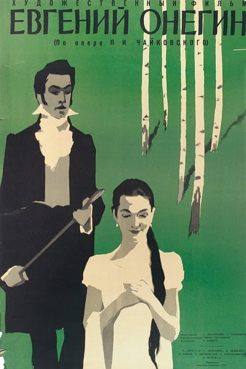 Poster for Eugene Onegin