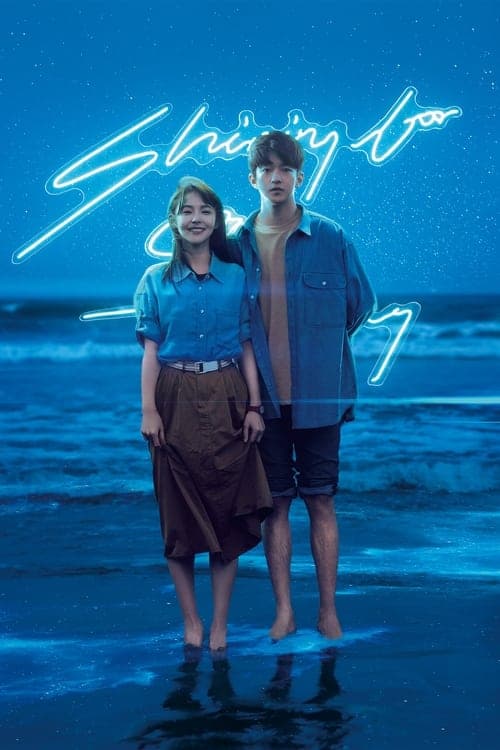 Poster for Shining for One Thing