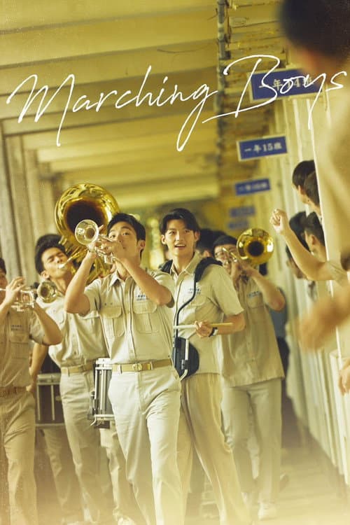Poster for Marching Boys