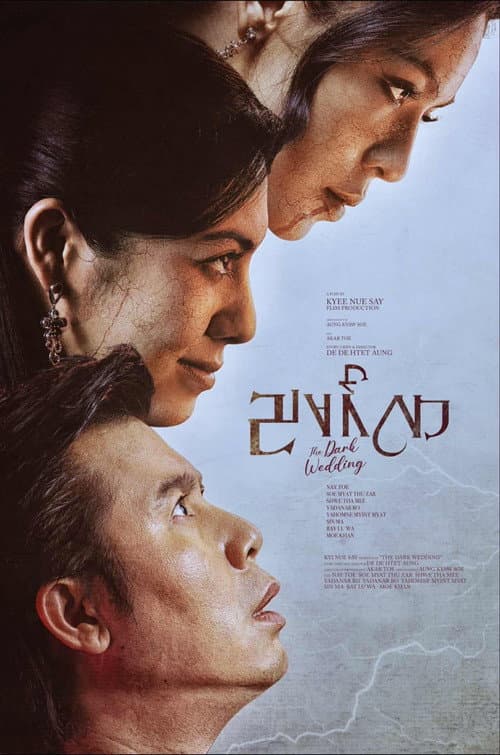 Poster for The Dark Wedding