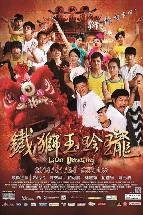 Poster for Lion Dancing