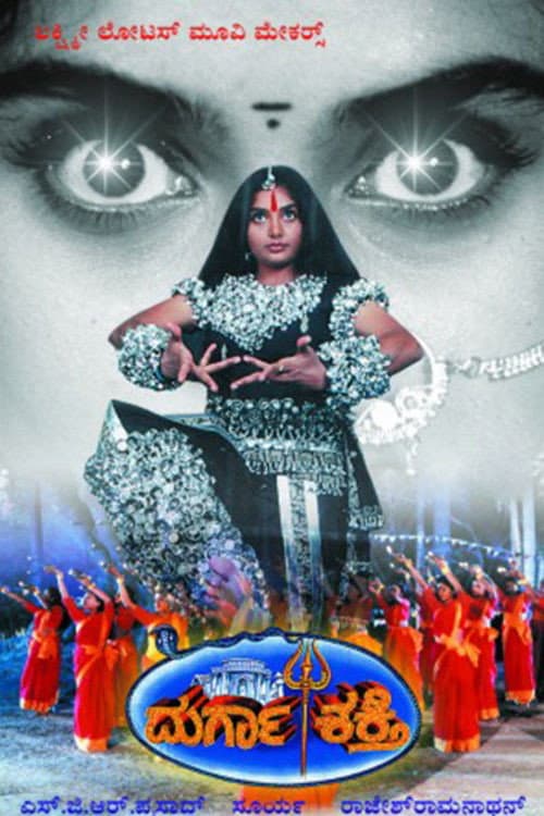 Poster for Durga Shakthi