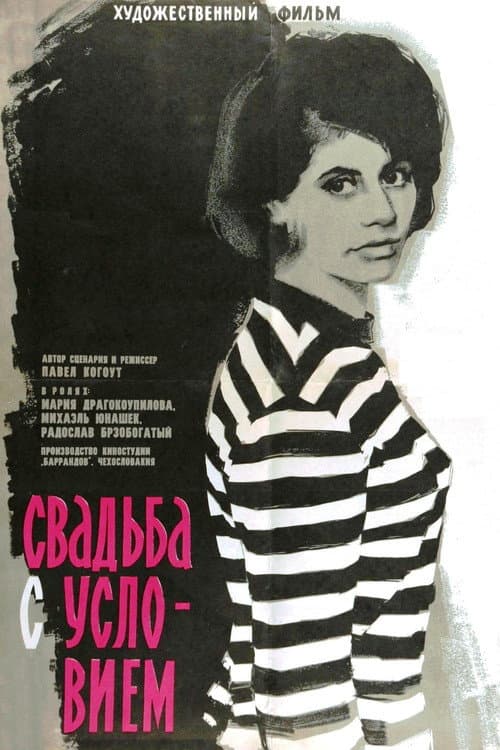 Poster for Svatba s podmínkou