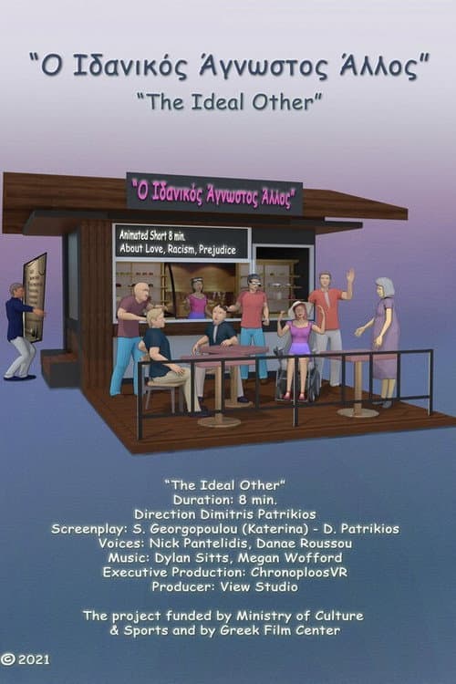 Poster for The Ideal Other