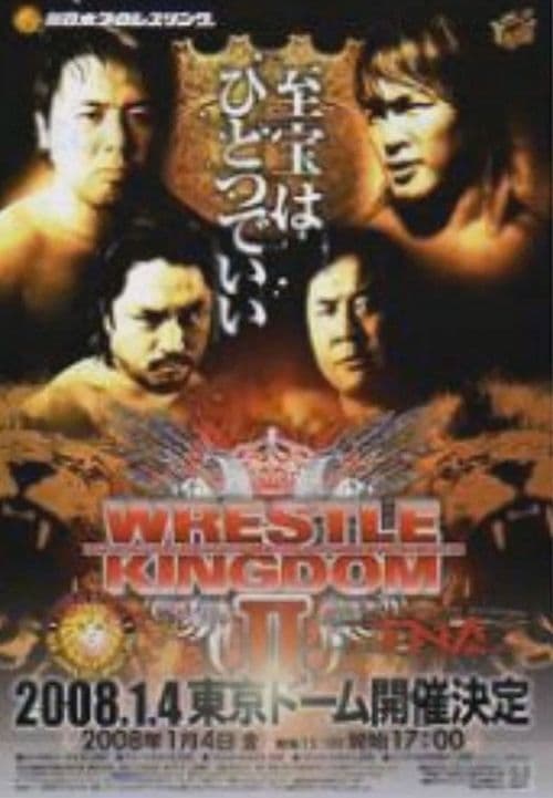 Poster for NJPW Wrestle Kingdom 2