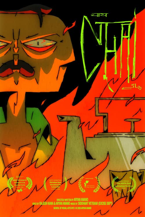 Poster for CHAI