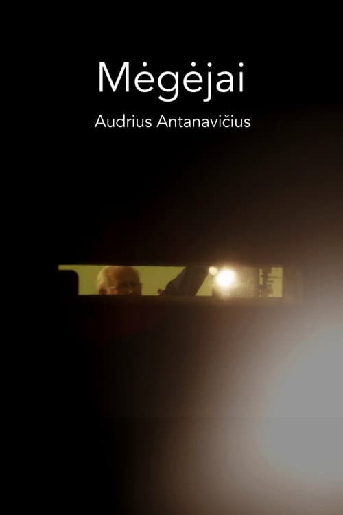 Poster for The Amateurs