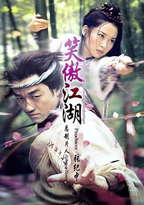 Poster for Laughing in the Wind