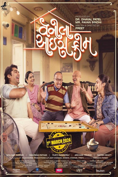 Poster for Vanilla Ice Cream