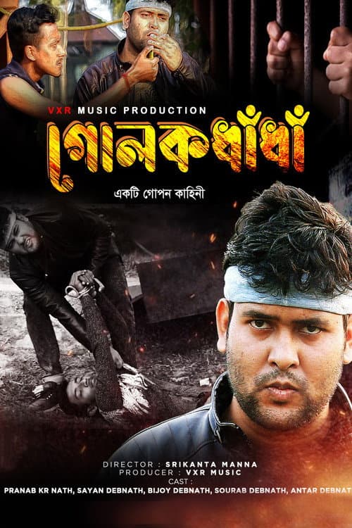 Poster for Golakdhadha