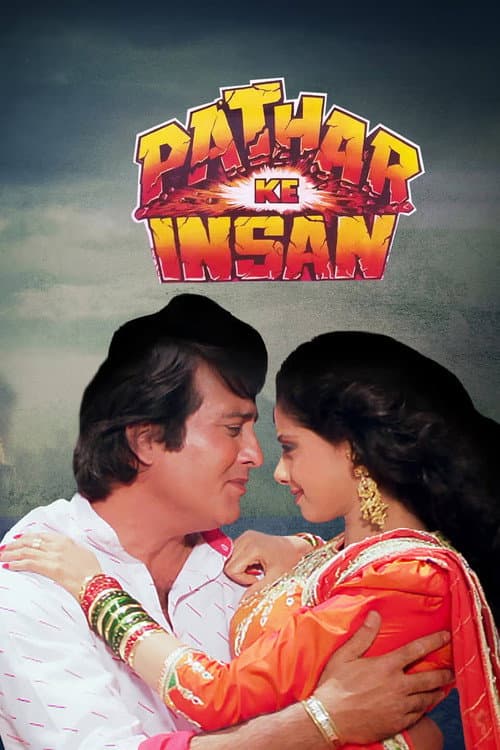 Poster for Pathar Ke Insan