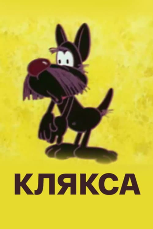 Poster for Klyaksa
