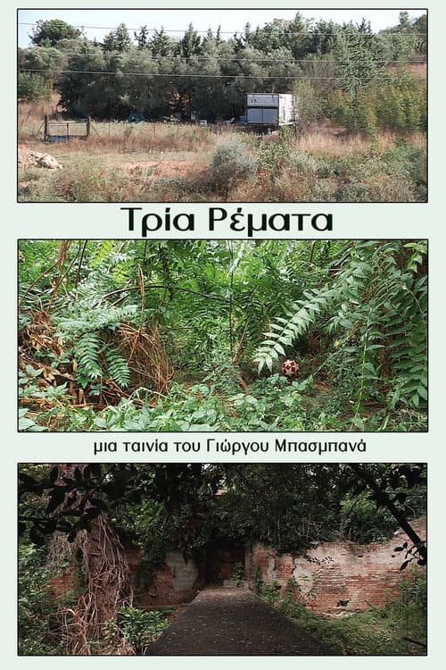 Poster for Three Streams