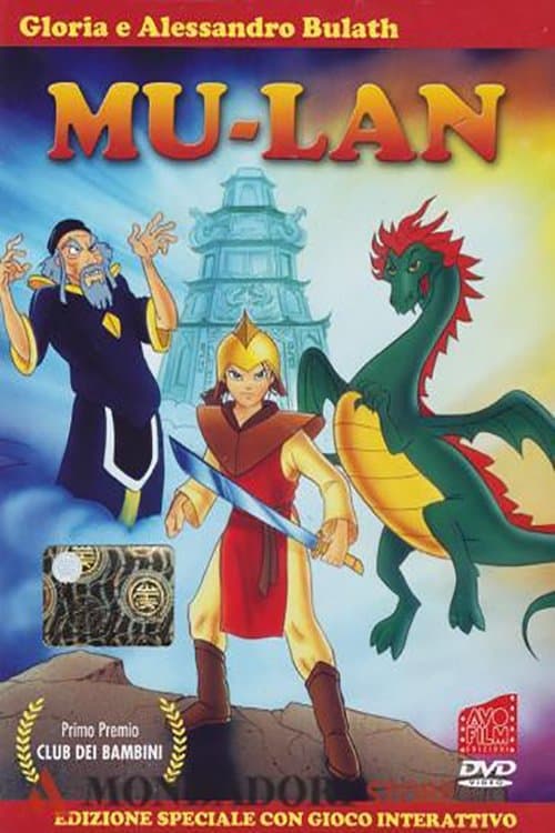 Poster for Mu-Lan