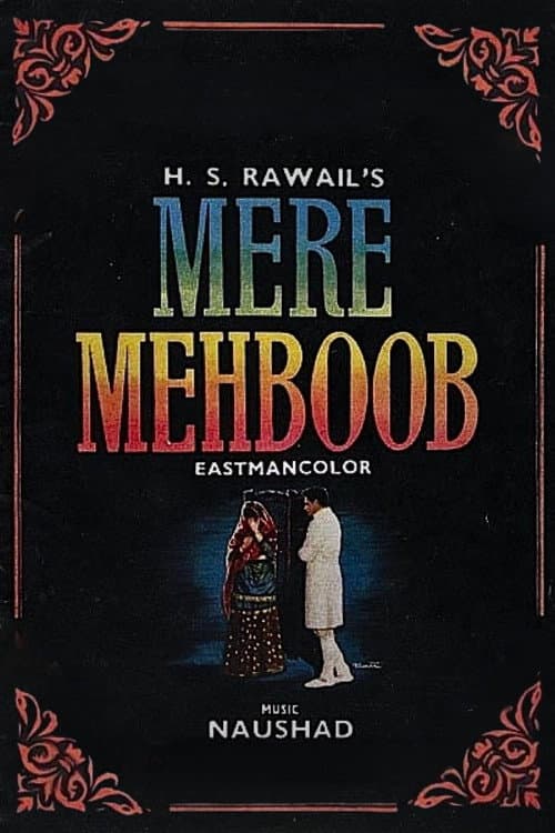 Poster for Mere Mehboob