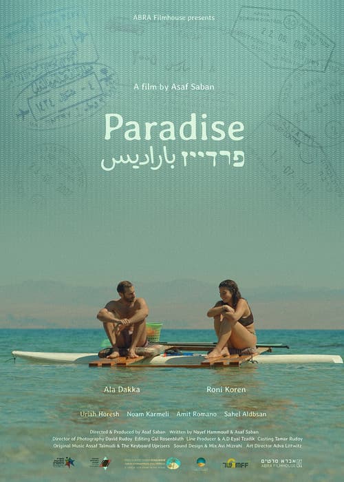 Poster for Paradise