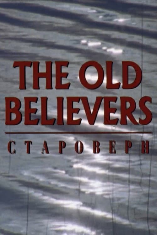 Poster for The Old Believers