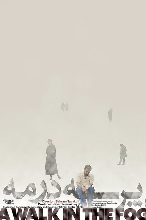Poster for A Walk in the Fog