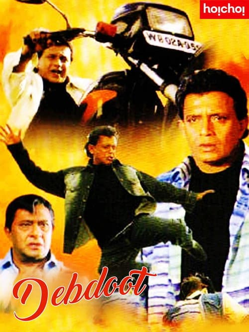 Poster for Devdoot