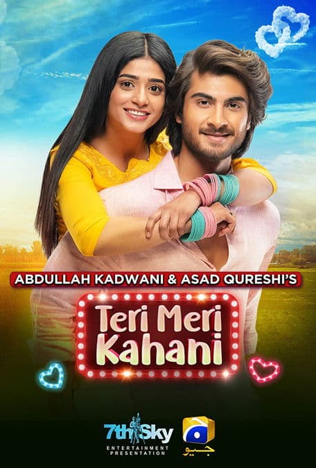 Poster for Tere Mere Kahani