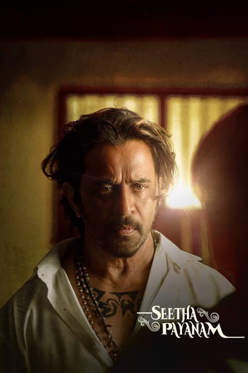 Постер до фільму «Seetha Payanam»